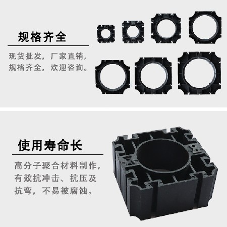 Power Pipe Sleeper 110 Cable Pipe Sheath Layout